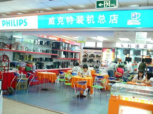 浅谈从实体零售店到高端定制DIY之路 智能二手电子产品的转型与重生