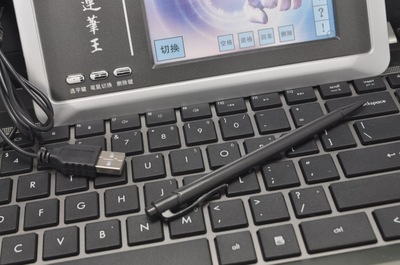 【原装点将王八代 智能手写识别系统 语音校对 强大字库 手写板批发】价格,厂家,图片,其他电脑配件,广州市猎音者电子科技-
