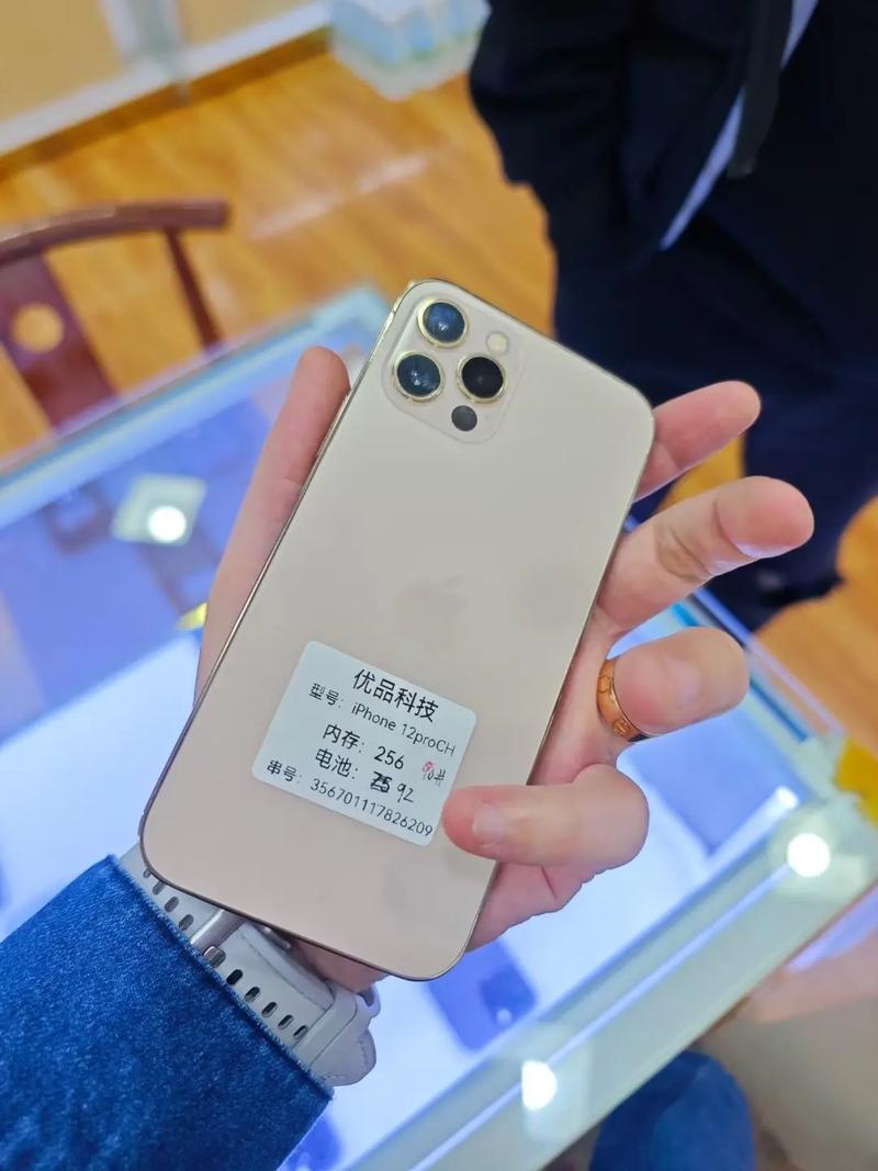 优品科技二手电子产品批发中心.苹果12pro 256g 国行